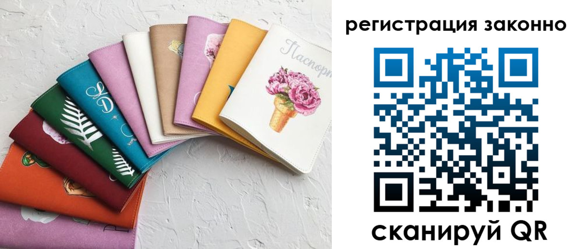 временная регистрация в Кызыле