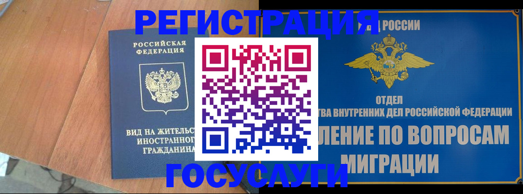 прописка поиск в Кызыле